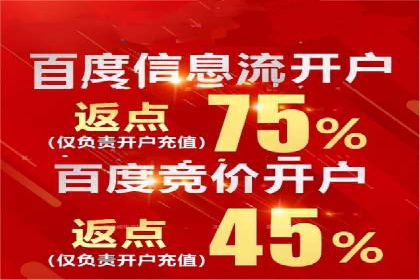 SEM代理案例：优化策略助力企业突破瓶颈